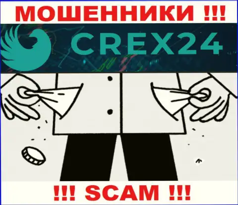 Crex24 обещают отсутствие риска в сотрудничестве ? Знайте - это РАЗВОД !!!