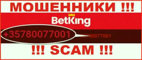 Будьте крайне бдительны, поднимая телефон - МОШЕННИКИ из организации Bet King One могут звонить с любого номера телефона