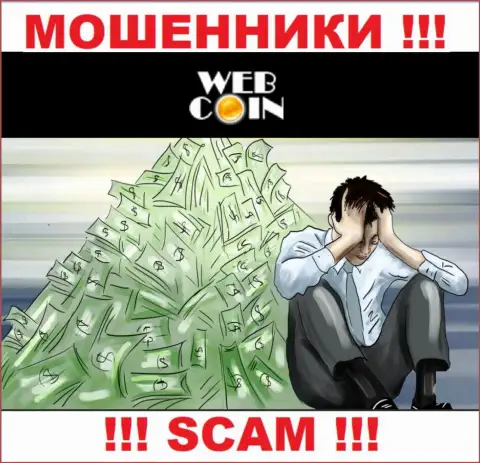 Не дайте internet-мошенникам WebCoin отжать Ваши вложенные денежные средства - боритесь