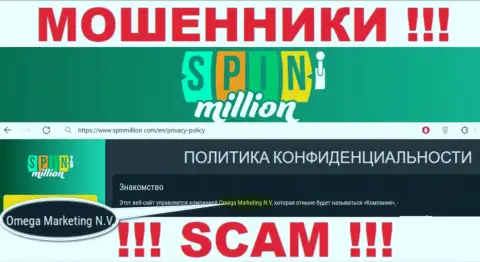 Юридическое лицо internet-мошенников Spin Million - Omega Marketing N.V.