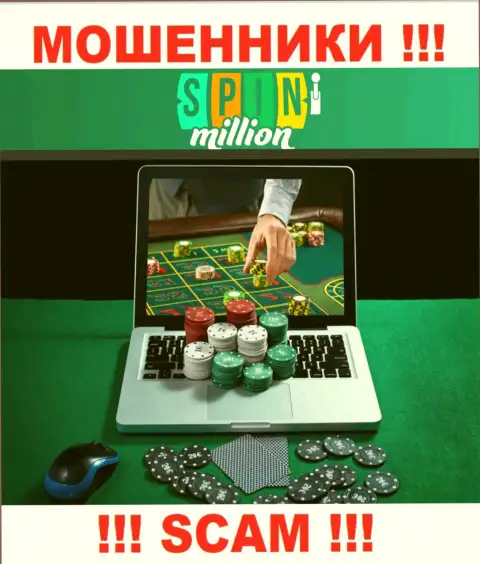 СпинМиллион Ком грабят людей, прокручивая делишки в направлении Онлайн-казино