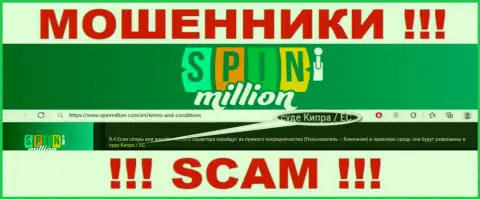 Поскольку Spin Million расположились на территории Cyprus, похищенные финансовые активы от них не забрать