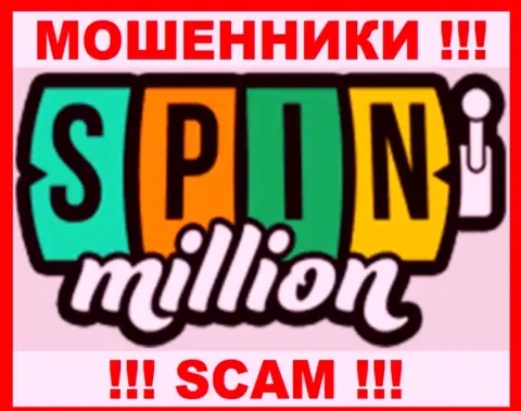 SpinMillion Com это СКАМ !!! ВОРЮГИ !