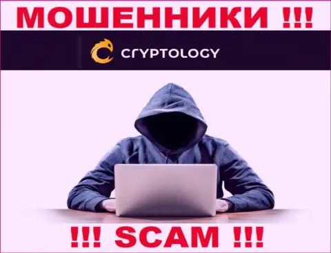Не надо доверять Cypher Trading Ltd, они internet ворюги, которые находятся в поиске очередных лохов