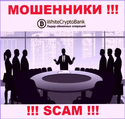 Компания White Crypto Bank скрывает свое руководство - МОШЕННИКИ !!!