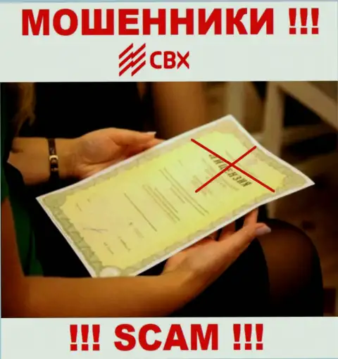 Если свяжетесь с организацией CBX - лишитесь денежных активов !!! У данных internet-жуликов нет ЛИЦЕНЗИИ НА ОСУЩЕСТВЛЕНИЕ ДЕЯТЕЛЬНОСТИ !!!
