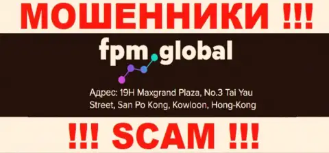Свои незаконные деяния ФПМ Глобал прокручивают с офшорной зоны, базируясь по адресу: 19H Maxgrand Plaza, No.3 Tai Yau Street, San Po Kong, Kowloon, Hong Kong