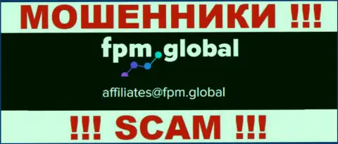 На веб-ресурсе мошенников FPM Global расположен данный e-mail, на который писать сообщения не стоит !