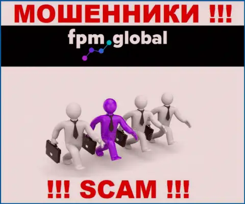 Абсолютно никакой информации о своих прямых руководителях мошенники FPM Global не предоставляют