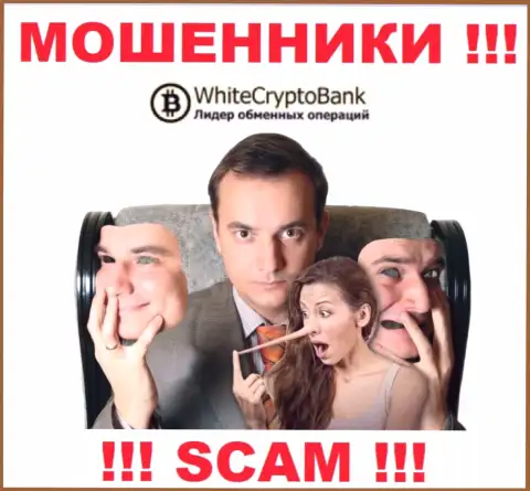 WhiteCryptoBank финансовые активы не отдают, никакие комиссионные сборы не помогут