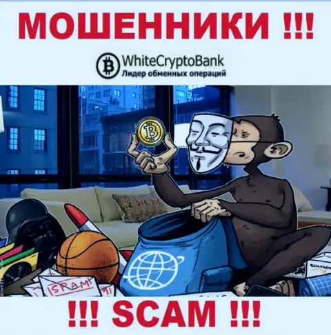 White Crypto Bank это МОШЕННИКИ !!! Хитрым образом вытягивают деньги у биржевых трейдеров