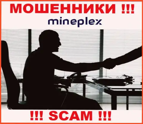 Компания MinePlex прячет свое руководство - МОШЕННИКИ !!!
