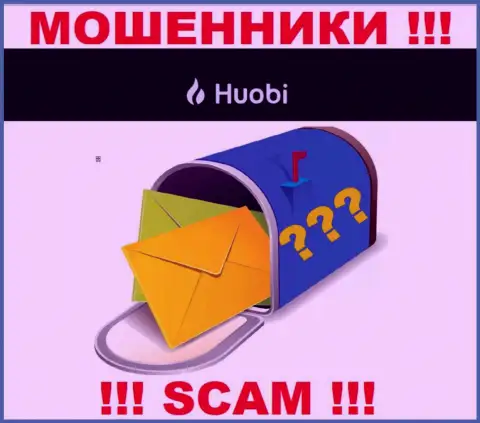 Мошенники Huobi прячут данные о официальном адресе регистрации своей компании