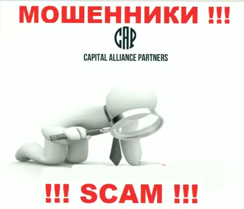 Capital Alliance Partners - это однозначно ВОРЮГИ ! Компания не имеет регулируемого органа и разрешения на деятельность