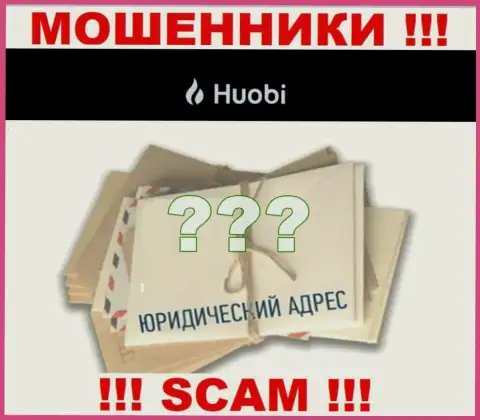 В компании HuobiGlobal беспрепятственно прикарманивают средства, скрывая информацию касательно юрисдикции