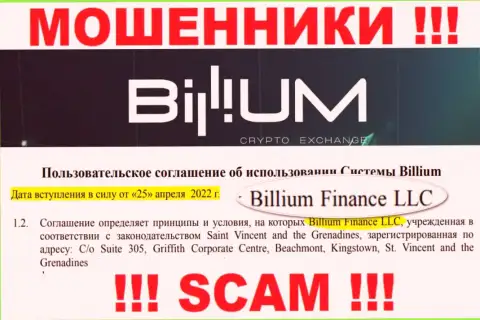 Billium Finance LLC - это юридическое лицо internet ворюг Billium Com