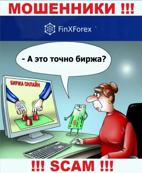 Брокерская контора FinXForex обворовывает, раскручивая валютных трейдеров на дополнительное вливание средств