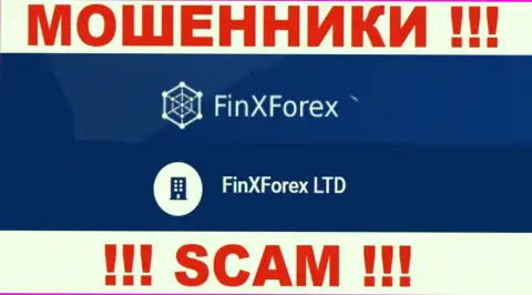 Юридическое лицо конторы ФинИкс Форекс - это FinXForex LTD, инфа взята с официального сервиса