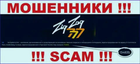 Регистрационный номер интернет-мошенников Зиг Заг 777, с которыми совместно работать очень опасно: 134835