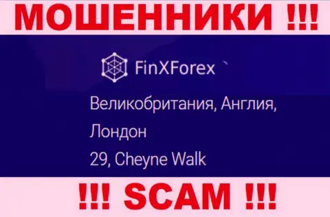 Тот юридический адрес, что обманщики FinXForex LTD показали у себя на интернет-портале ложный