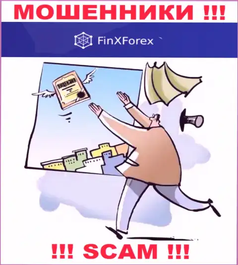 Доверять FinXForex Com довольно-таки рискованно ! На своем интернет-ресурсе не предоставляют лицензию на осуществление деятельности