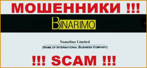 Юр. лицом Бинаримо Ком является - Namelina Limited