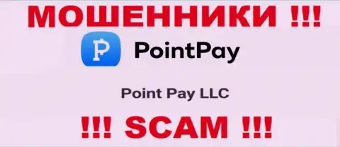 На сайте Поинт Пэй ЛЛК сообщается, что Point Pay LLC это их юридическое лицо, однако это не обозначает, что они приличные