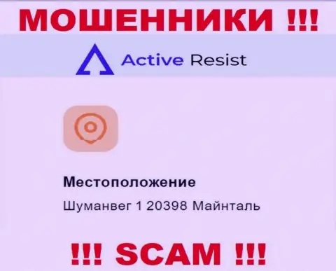 Адрес Active Resist на интернет-ресурсе липовый ! Будьте очень бдительны !