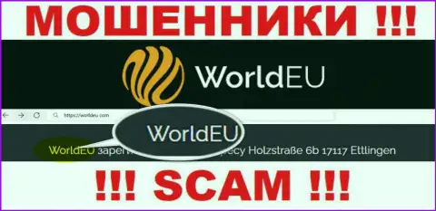 Юр лицо internet мошенников WorldEU - это WorldEU