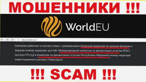 У компании World EU имеется лицензия от мошеннического регулирующего органа: Financial Services Commission