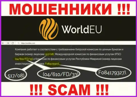 World EU бессовестно сливают деньги и лицензия у них на web-ресурсе им не помеха - это ОБМАНЩИКИ !