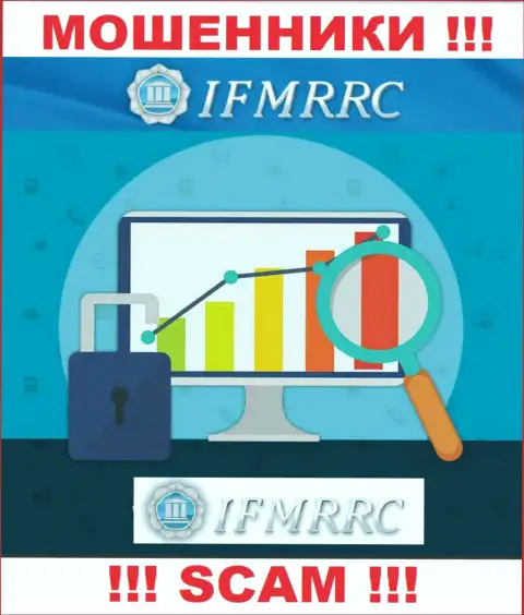 IFMRRC - это интернет-разводилы, их работа - Финансовый регулятор, направлена на воровство вложенных денежных средств доверчивых людей