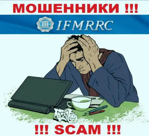 Если Вас раскрутили на денежные средства в конторе МЦРОФР Ком, то присылайте жалобу, вам постараются оказать помощь