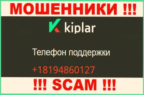 Kiplar - это МОШЕННИКИ !!! Звонят к клиентам с различных номеров телефонов