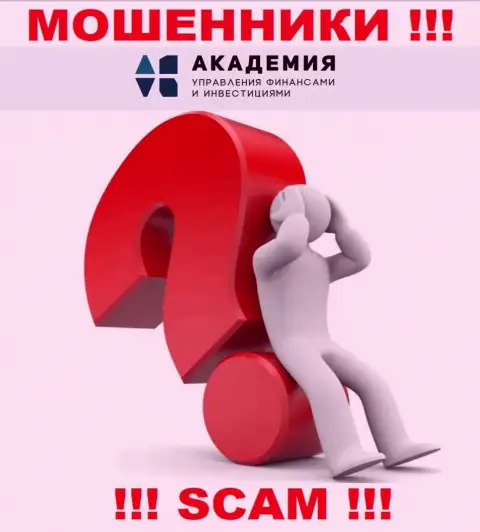 Не надо оставлять интернет мошенников AcademyBusiness Ru без наказания - сражайтесь за свои денежные вложения