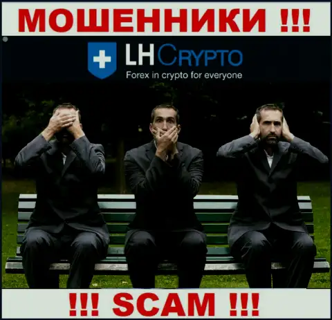 LH Crypto - это очевидные МОШЕННИКИ ! Контора не имеет регулятора и лицензии на деятельность
