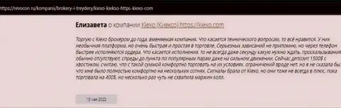 Биржевые трейдеры представили свою личную точку зрения касательно услуг ФОРЕКС брокерской компании на web-сервисе revcon ru