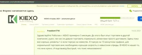 Мнения игроков Форекс организации KIEXO о ее услугах и условиях торгов, позаимствованные на сайте TradersUnion Com