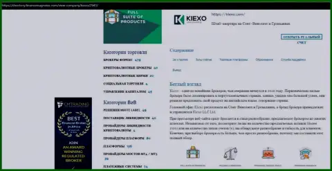 Обзор о условиях для торгов Форекс дилера Kiexo Com, расположенный на веб-сайте директори финансмагнатес Ком