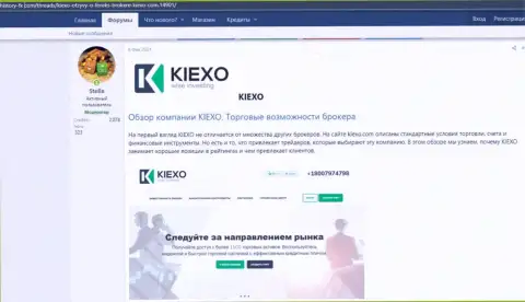 Обзор деятельности Форекс брокерской компании Киехо ЛЛК на информационном портале хистори фх ком