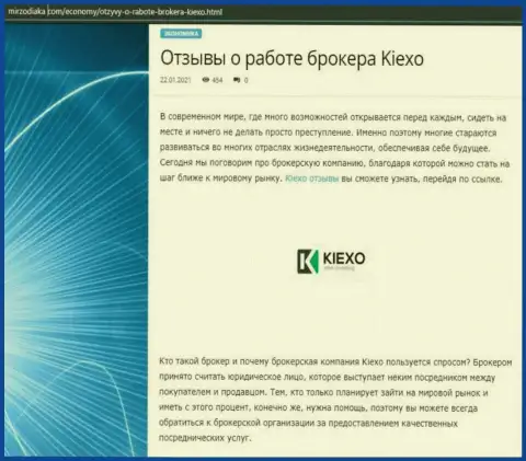 Оценка условий спекулирования форекс брокера Kiexo Com на web-сервисе МирЗодиака Ком