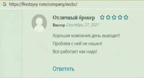 Отзывы о Forex брокерской компании ЕХКБК Ком на web-портале ФинОтзывы Ком