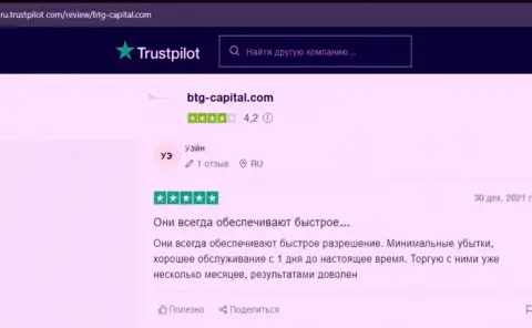 Биржевые игроки BTG Capital делятся мнениями о данном дилинговом центре на web-портале Трастпилот Ком