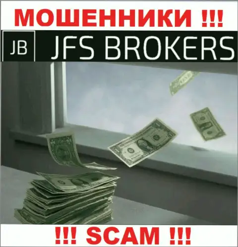 Обещания получить прибыль, сотрудничая с компанией ДжейЭфЭсБрокерс - это ОБМАН !!! ОСТОРОЖНЕЕ ОНИ МАХИНАТОРЫ