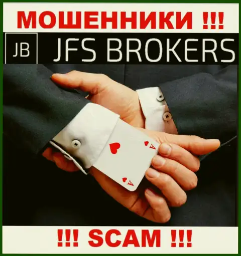JFSBrokers Com финансовые активы игрокам не возвращают обратно, дополнительные комиссионные сборы не помогут
