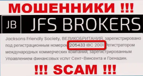 Будьте крайне внимательны !!! Номер регистрации JFS Brokers: 205433 IBC 2001 может оказаться фейком