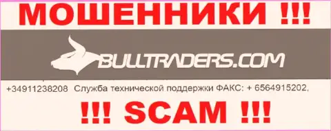 Будьте очень осторожны, интернет-воры из компании Bull Traders звонят жертвам с различных номеров телефонов