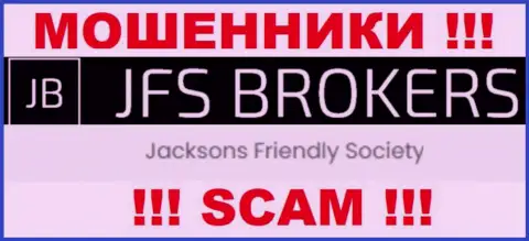 Jacksons Friendly Society владеющее компанией JFSBrokers