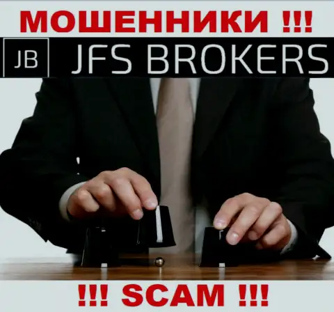 Мошенники JFS Brokers разводят биржевых трейдеров на разгон депозита