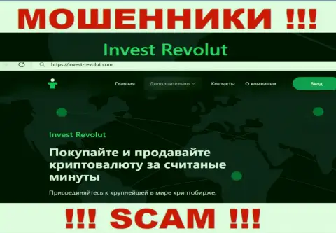 InvestRevolut - это настоящие мошенники, тип деятельности которых - Crypto trading